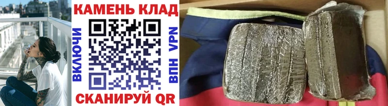 Наркошоп купить ГАШ Галлюциногенные грибы АМФЕТАМИН Марихуана МЕФ COCAIN Тайшет