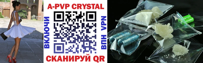 Купить где  Тайшет  Alfa_PVP крисы CK 