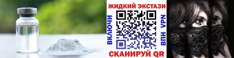 Бутират бутандиол  Купить  Тайшет 
