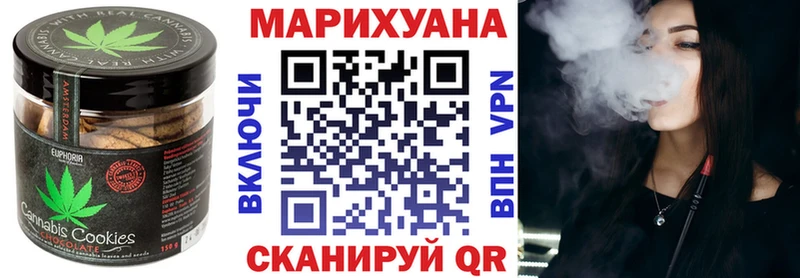 Купить  Тайшет  Cannafood марихуана 