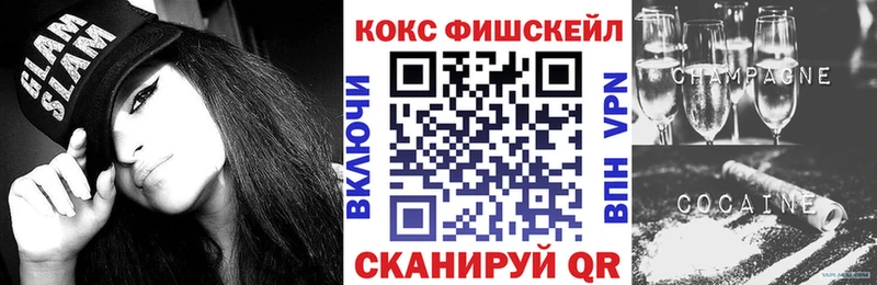 COCAIN Перу  Купить где  Тайшет 