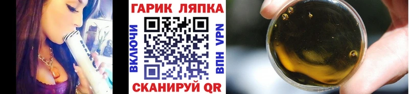 ГАШИШ гарик  Купить где  Тайшет 