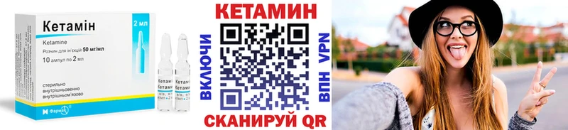 Купить закладки  Тайшет  Кетамин VHQ 