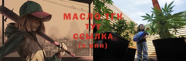 метадон Дмитровск
