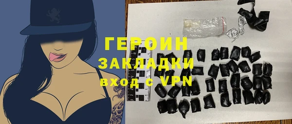 хмурый Гусиноозёрск