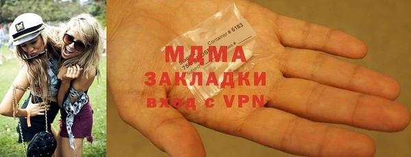 хмурый Гусиноозёрск