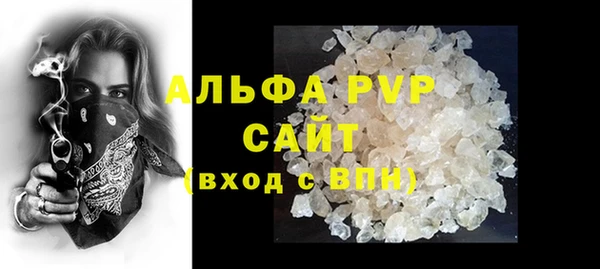 марки lsd Гусь-Хрустальный