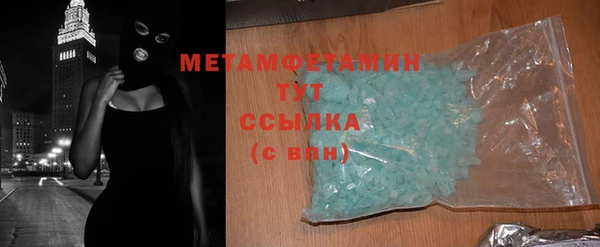хмурый Гусиноозёрск