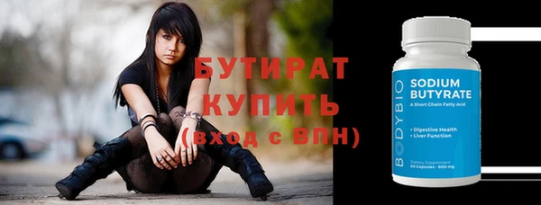 шишки Гусев