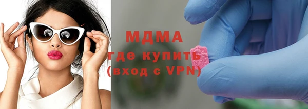 метадон Дмитровск