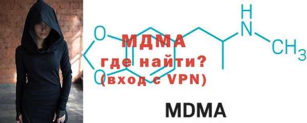 метадон Дмитровск