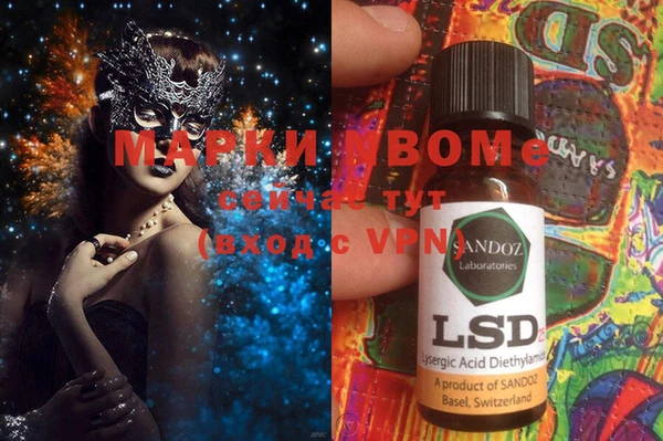 марки lsd Гусь-Хрустальный