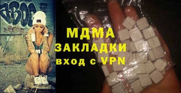 марки lsd Гусь-Хрустальный
