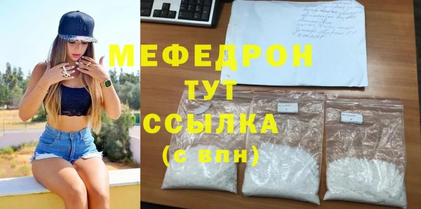 марки lsd Гусь-Хрустальный