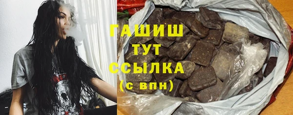 хмурый Гусиноозёрск