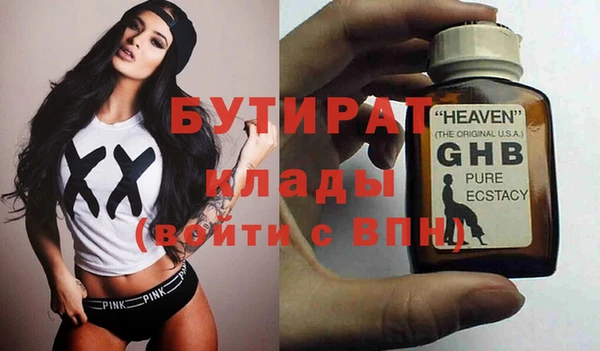 прущие крисы Дмитриев