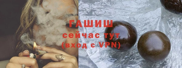 марки lsd Гусь-Хрустальный