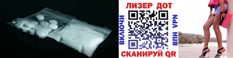 Купить  Тайшет  LSD-25 экстази ecstasy 