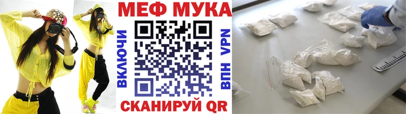 Купить где Тайшет Мефедрон мяу мяу