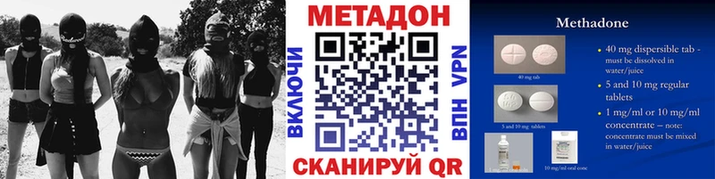 Метадон кристалл  Купить закладки  Тайшет 