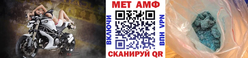 Метамфетамин Декстрометамфетамин 99.9%  Купить закладки  Тайшет 