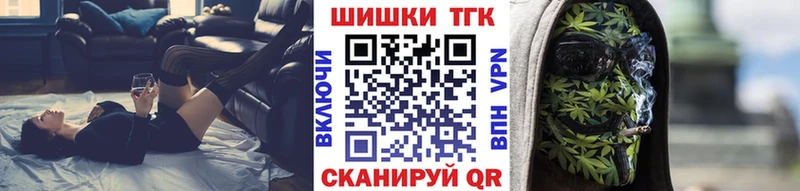 Купить Тайшет Каннабис план